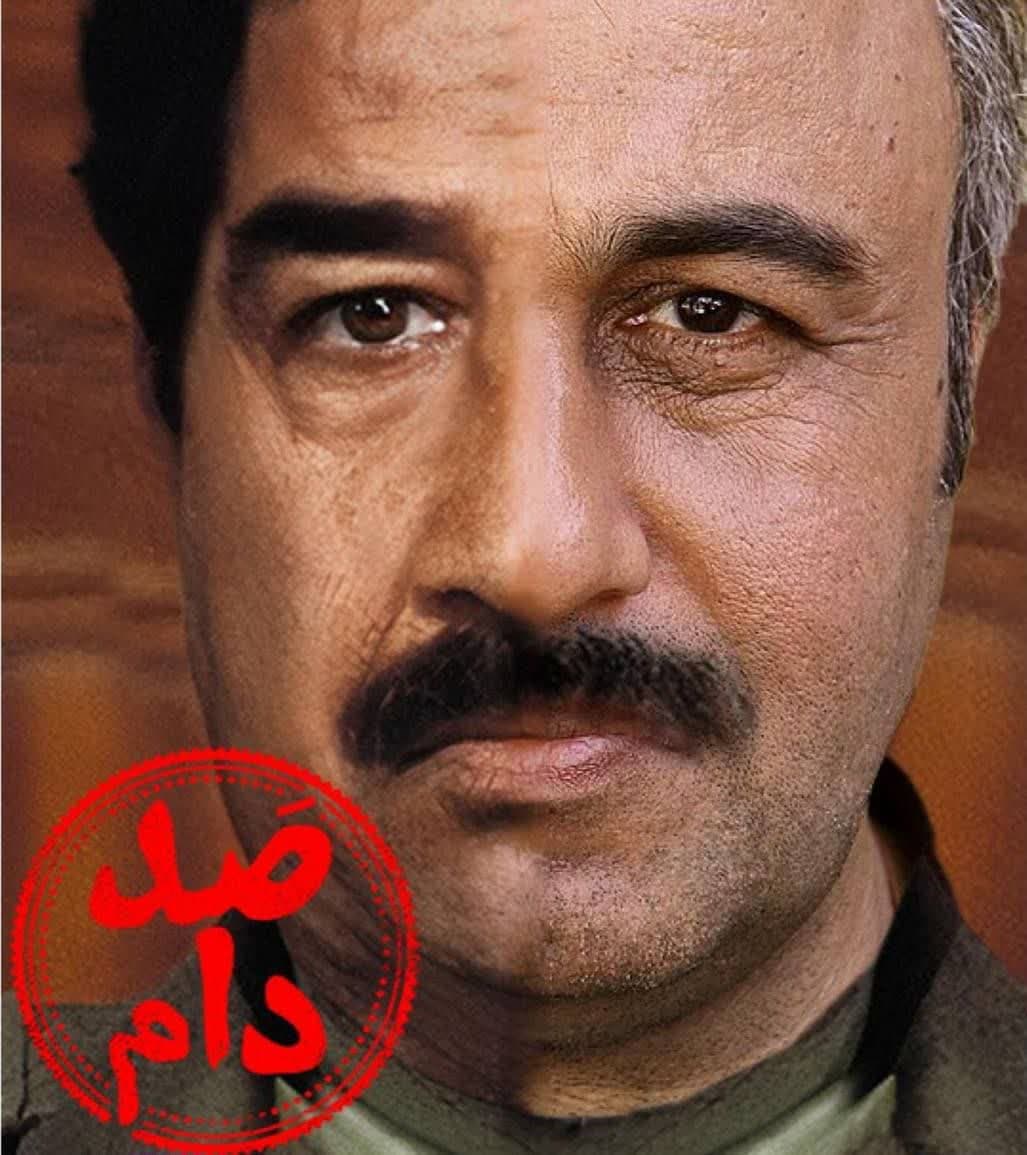 رضا عطاران در نقش صدام