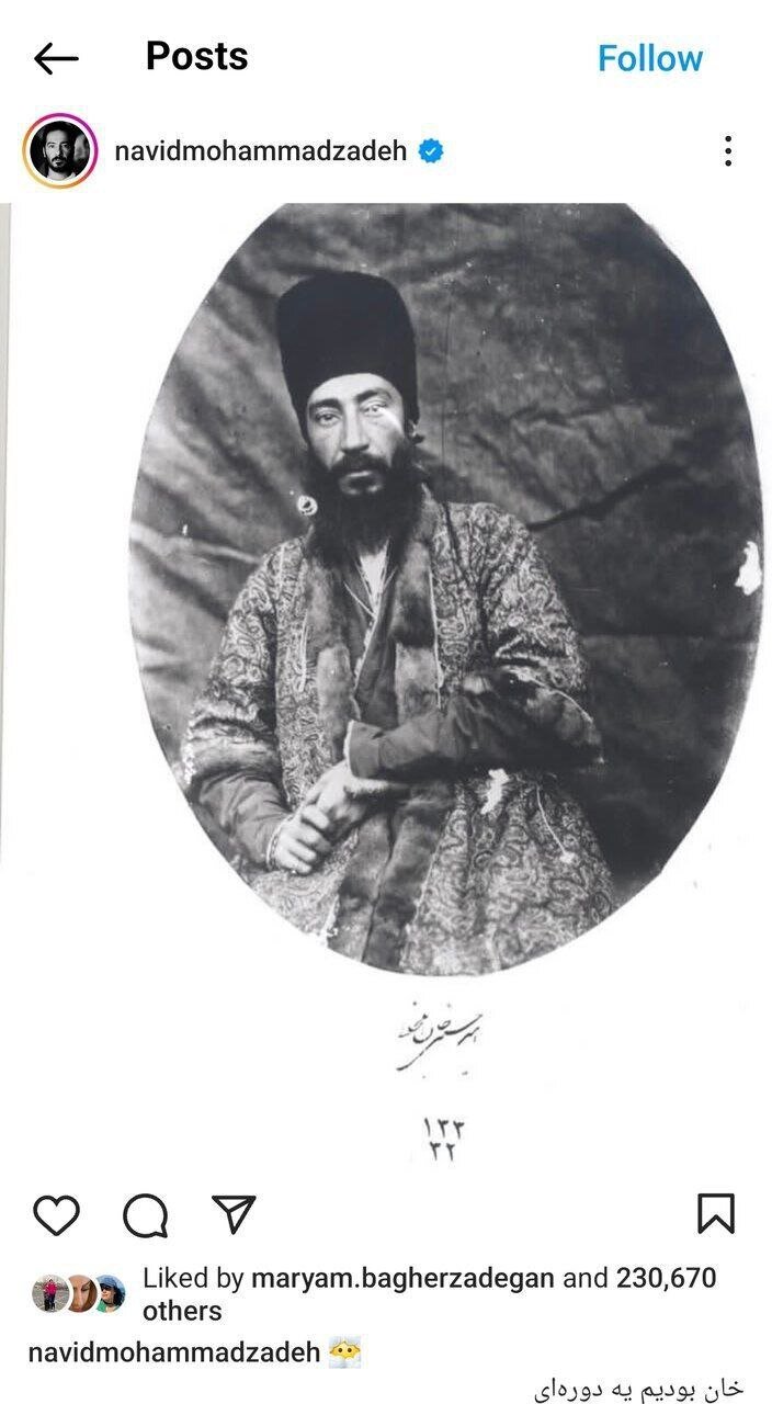 عکس یک خان قاجاری که شبیه نوید محمدزاده است